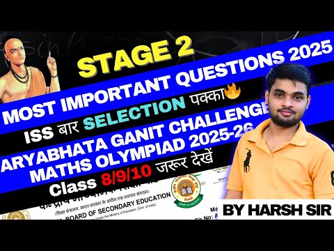 Видео: 😱🔥Самые важные вопросы для 2-го этапа конкурса Арьябхата Ганита и SOF IMO 2025 | Математическая о...