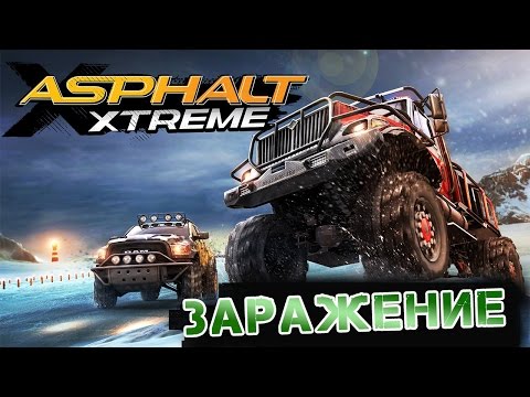 Видео: Asphalt Xtreme - Заражение. Монстр-трак (ios) #2