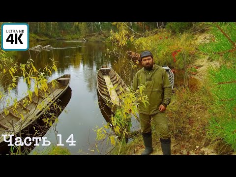 Видео: Экспедиция по горным рекам(ч.14) | Тяжелый день | Дорога до кордона | Путь домой.
