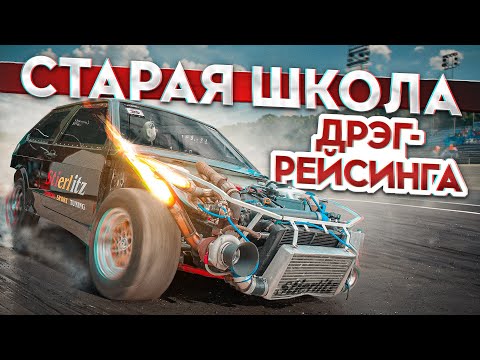 Видео: ТУРБО ВАЗ 2108 на 480 ЛОШАДЕЙ – зачем столько мощности?!