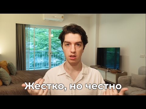 Видео: Как с 0 дойти до 300к в месяц в 20 лет (реалистично)