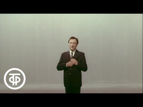 Видео: Евгений Беляев "Моя любимая" (1977)