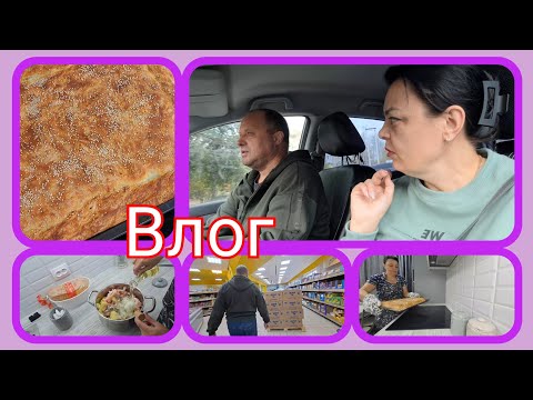 Видео: ХРОНИКА дня/ВСЕ уже давно ГОТОВЯТ этот ПИРОГ,повторяю РЕЦЕПТ
