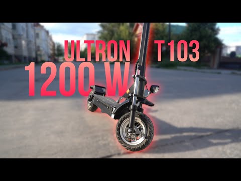 Видео: Обзор Электро-самоката ULTRON T103 1200W v3! Нужен ли самокат в городе?