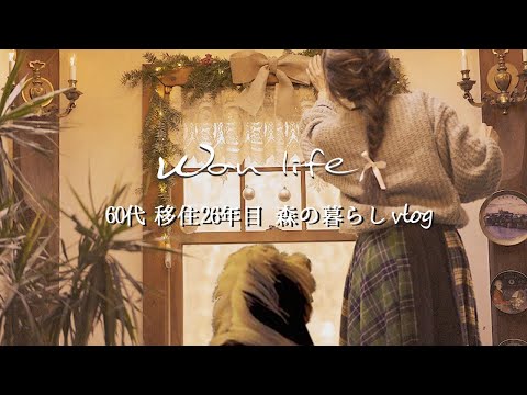 Видео: [Живой влог] Прическа в стиле 60-х | Оформление у окна 🎄 | Вкусный и легкий крок-мадам 🥪