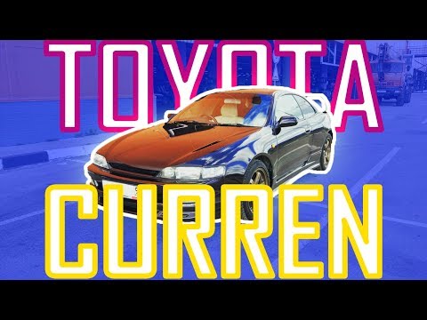 Видео: Toyota Curren. Другая Celica