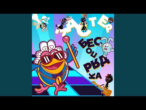 Видео: О, спорт!