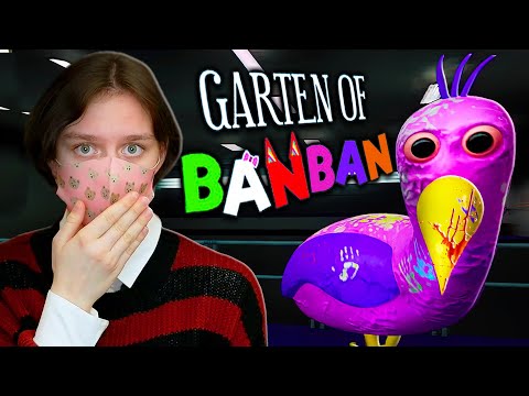 Видео: ПРИШЛА В САДИК РАДУЖНЫХ ДРУЗЕЙ! Garten of Banban