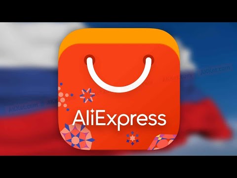 Видео: Распаковка посылок с АлиЭкспресс.