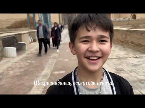 Видео: Өзағамдардың еліне саяхат