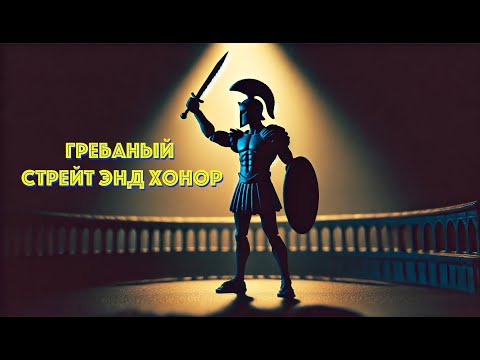 Видео: Гладиатор 2 глазами театрального режиссера