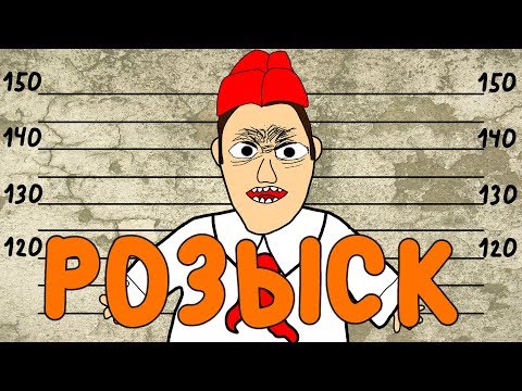 Видео: ПРИКЛЮЧЕНИЯ СОСЕДА (Детство Дяди Толи)
