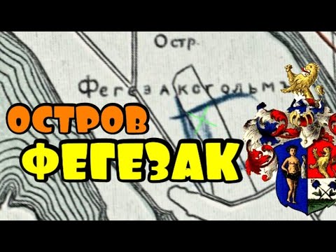 Видео: Портовый Город Рига