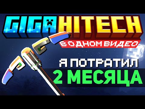 Видео: Чтобы Создать ЛУЧШУЮ Кирку в Майнкрафте