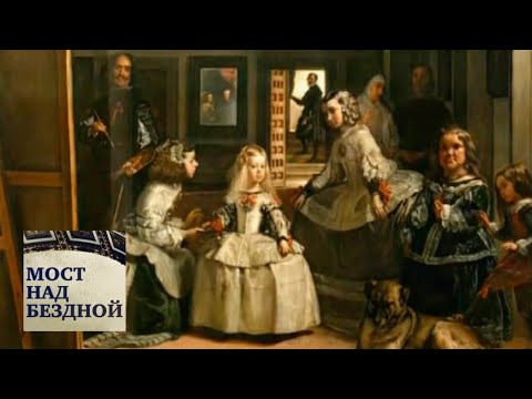 Видео: Диего Веласкес. "Менины" / Мост над бездной / Телеканал Культура