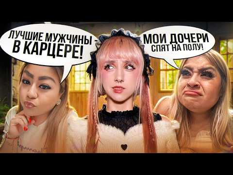 Видео: Сумасшедшая мать-ждуля в Тик Токе ищет папу дочкам в тюрьме | Эш Тревино