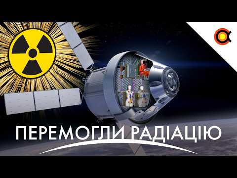 Видео: Starship летить вже завтра? Orion проти радіації, Космічні плани КНР на 5 років: Дайджест від 12.10