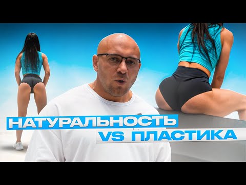 Видео: Яна за качков! -20 кг и превратилась в бикини. Натуральность или пластика.