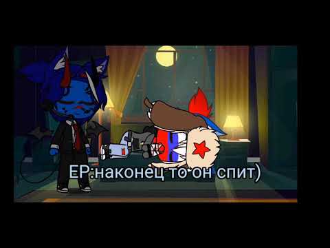 Видео: 🖤~Реакция стран на МЕМЕ и ТИК ТОК~{4/?}~🖤