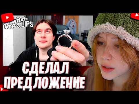 Видео: Морфи Смотрит👀Топ клипы с Twitch | БРАТИШКИН СТАНЕТ ПАПОЙ, СБОРКА С САСАВОТОМ