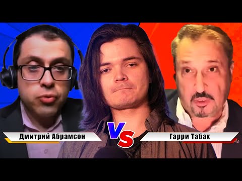 Видео: Маргинал смотрит "Разоблачение Табаха"