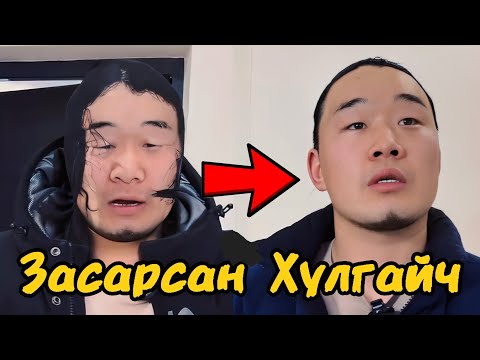 Видео: Дурлал хүнийг Өөрчилдөг