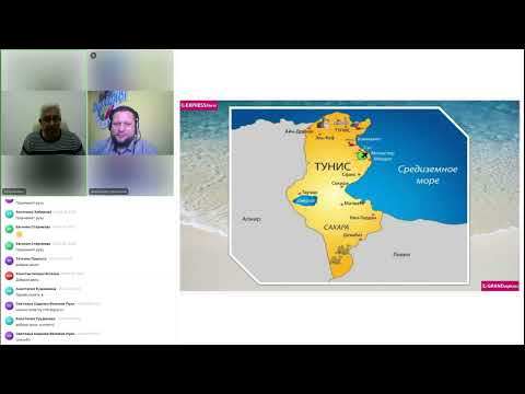Видео: Тунис от туроператора Гранд Экспресс 2025