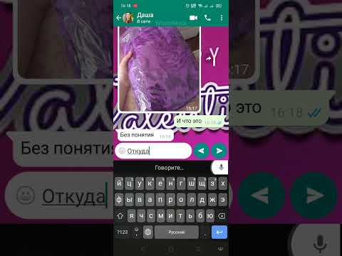 Видео: я напи😄😄🤐😒😒🥶сала Даша мы общались по переписке и если честно с Дашей мы