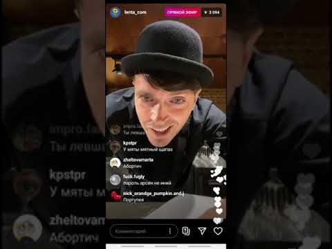 Видео: Арсений Попов в эфире @lenta_com, 3 выпуск. Трансляция 9.07.2020.