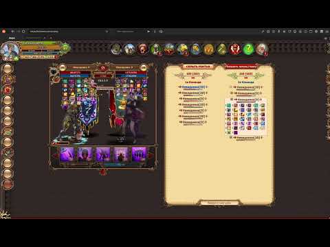 Видео: DwaR - Legend: Legacy of The Dragons/Хаот/18-20/Прайм