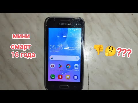 Видео: Samsung galaxy J1 mini в 2025 году?  Сплошное разочарование...