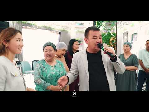 Видео: Құдалық Той Зарафшан қаласы