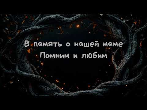 Видео: Все живое, что есть на Земле / ИИ клип / стихи Ольги Куликовой /