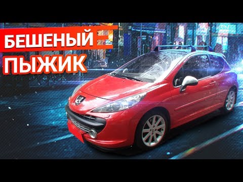 Видео: ЗАРЯЖЕННАЯ пуля PEUGEOT 207 RC за 350 тыс РУБЛЕЙ!