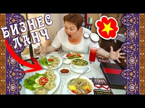 Видео: Пойдем ПОЖРЕМ бизнес ланч в Нячанге! ВКУСНО ОБЪЕЛИСЬ всего за 3$, кафе Кочевник Вьетнам еда
