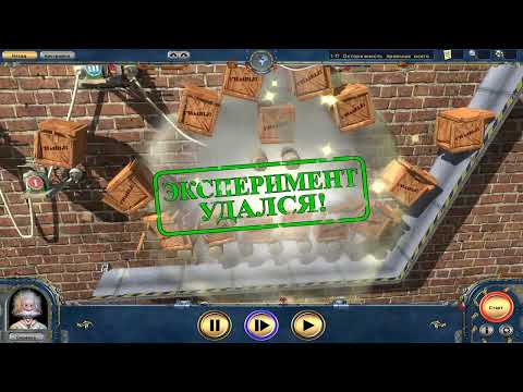 Видео: #50 Crazy Machines 2 (2007) / Заработало 2 / Walkthrough 2024 Прохождение. Бонусная лаборатория.