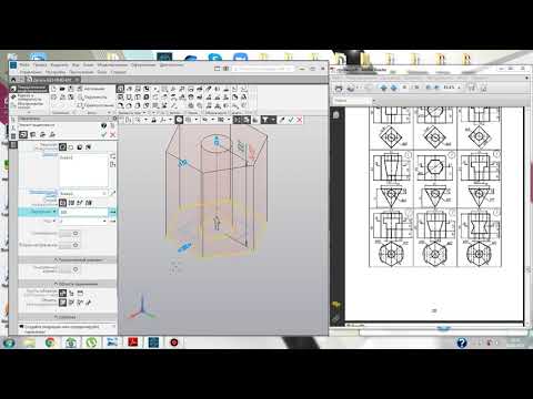 Видео: Призма с вырезом в КОМПАС-3D