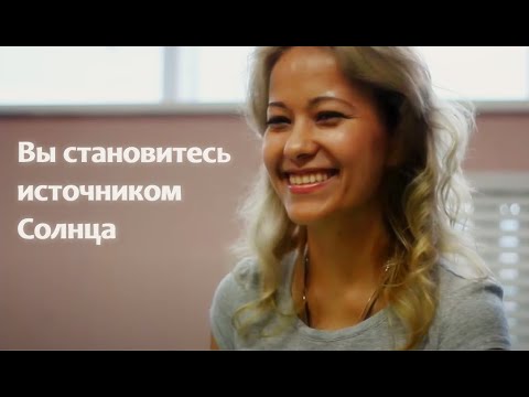 Видео: Автономия. Мы энергия. Мягкий переход на прану. Камила.
