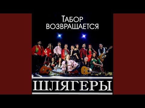 Видео: Ветер Конокрад