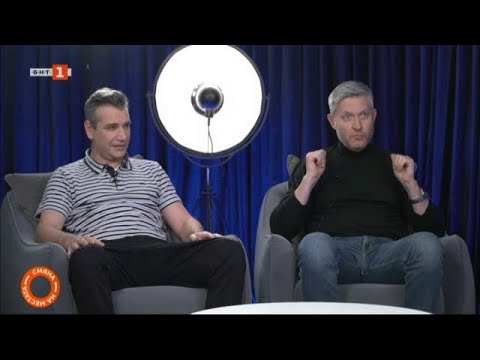 Видео: Даниел Цочев и Свежен Младенов в "Смяна на местата", "Смяна на местата", 30.04.2021 г. по БНТ