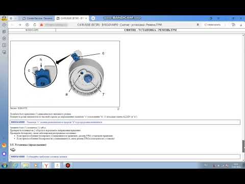 Видео: Servicebox. Инструкции по ремонту Peugeot/Citroen