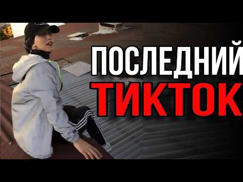 Видео: 6 Самых УЖАСАЮЩИХ кадров перед Смертью...