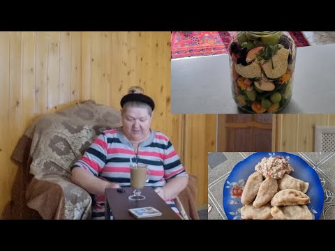 Видео: Начинка для вареников от моей мамы 👍/Квасим асарти/Семейный влог/@SvetlanaAleksandrovna61 