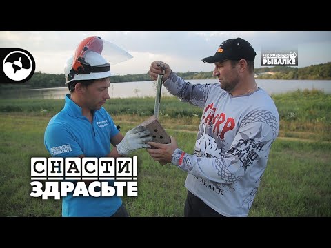 Видео: Краш-тест карповых удилищ | Снасти, здрасьте!