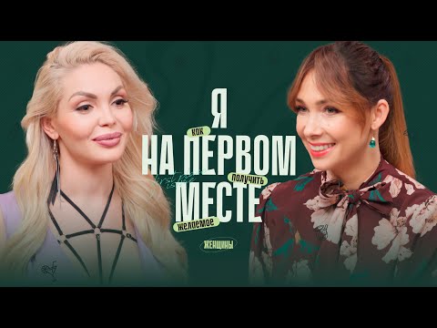 Видео: Не жди выходных, живи сейчас! Как ставить себя на первое место