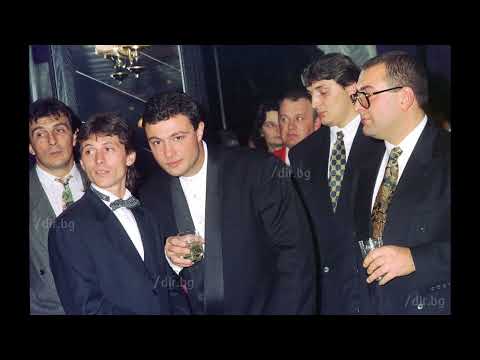 Видео: Радо Шишарката - Спомени