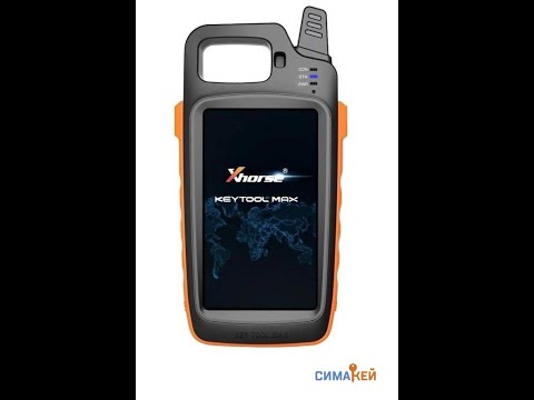 Видео: Обзор прибора VVDI Key tool MAX Pro