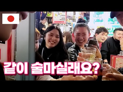 Видео: Когда кореец едет в Иокогаму один