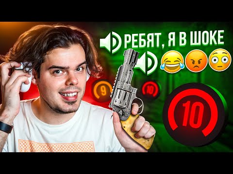 Видео: СЛУШАЮ ВОЙС ЧАТ 9-10 LVL FACEIT В CS2