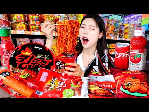 Видео: АСМР МУКБАНГ| Рядом с круглосуточным магазином (жареный рамэн, треугольный кимбап, лапша в чашках).